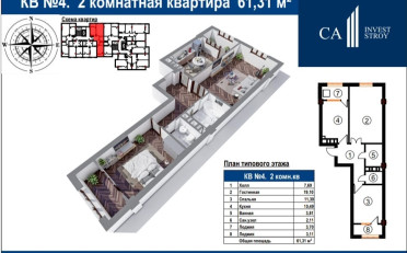  Агентство недвижимости
