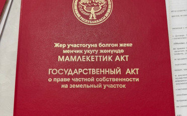  Агентство недвижимости