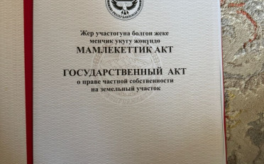  Агентство недвижимости