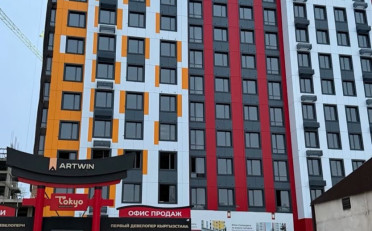  Агентство недвижимости