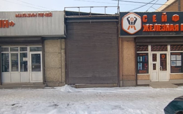  Агентство недвижимости