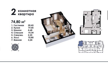  Агентство недвижимости