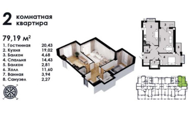  Агентство недвижимости