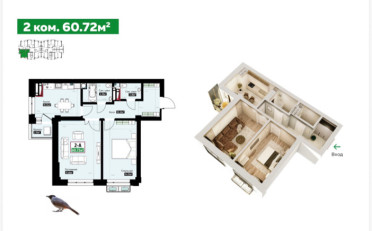 Купить квартиру Бишкек