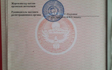 Купить квартиру Бишкек