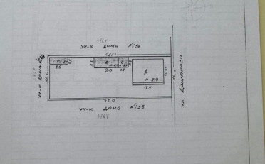 Агентство недвижимости