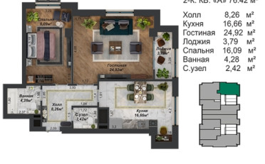  Агентство недвижимости