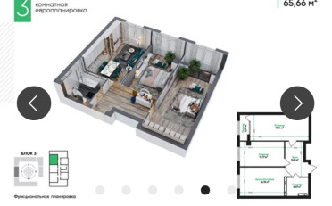 Купить квартиру Бишкек