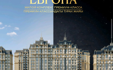  Агентство недвижимости