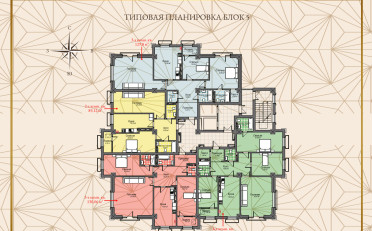 Купить квартиру Бишкек