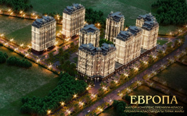  Агентство недвижимости