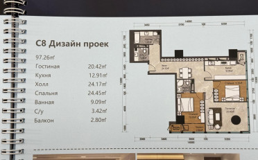 Купить квартиру Бишкек