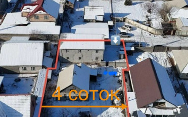 Купить квартиру Бишкек