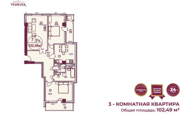  Агентство недвижимости