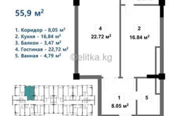 Купить квартиру Бишкек