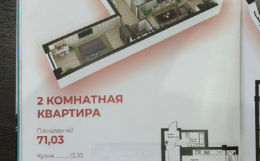  Агентство недвижимости