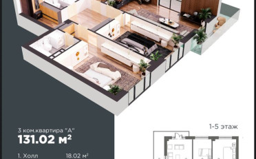 Купить квартиру Бишкек