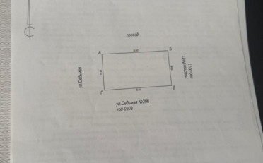  Агентство недвижимости