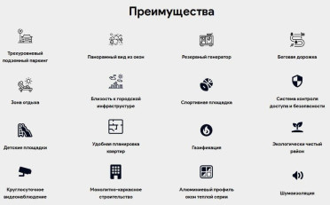  Агентство недвижимости