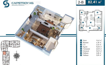  Агентство недвижимости