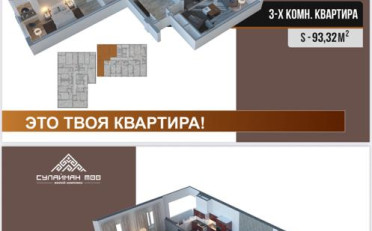  Агентство недвижимости