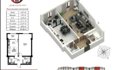  Агентство недвижимости