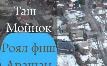  Агентство недвижимости