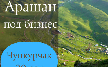  Агентство недвижимости