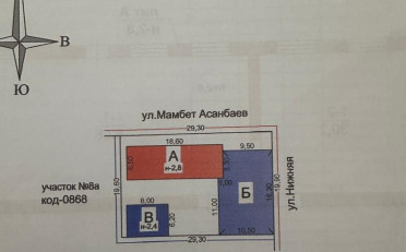  Агентство недвижимости