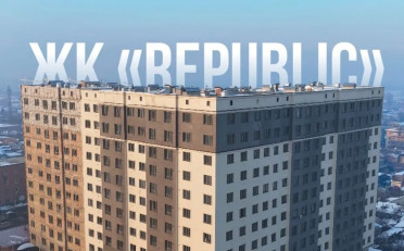 Купить квартиру Бишкек