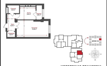 Купить квартиру Бишкек