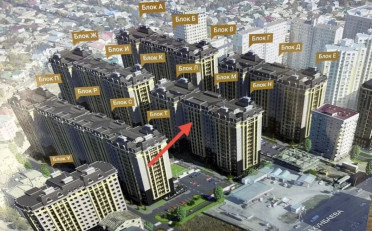 Купить квартиру Бишкек