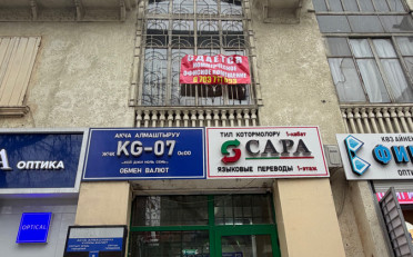 Купить квартиру Бишкек