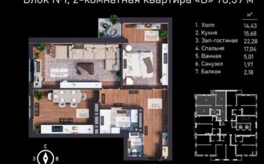  Агентство недвижимости