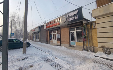 Купить квартиру Бишкек