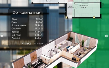  Агентство недвижимости