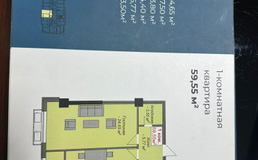  Агентство недвижимости