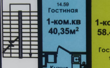  Агентство недвижимости