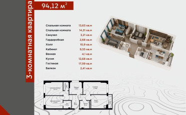  Агентство недвижимости