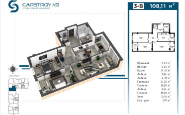  Агентство недвижимости