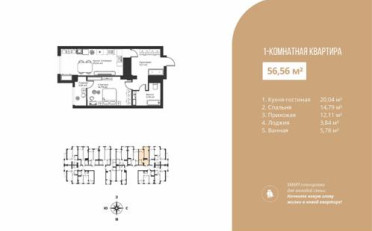  Агентство недвижимости