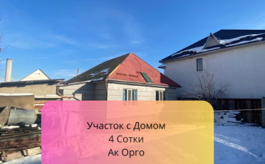  Агентство недвижимости