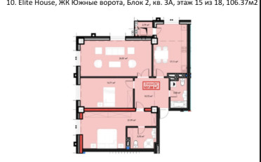  Агентство недвижимости