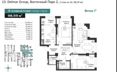  Агентство недвижимости