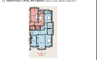  Агентство недвижимости