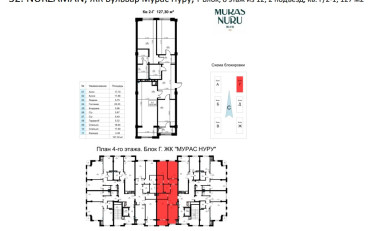 Агентство недвижимости