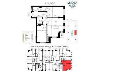  Агентство недвижимости