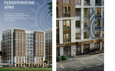 Купить квартиру Бишкек