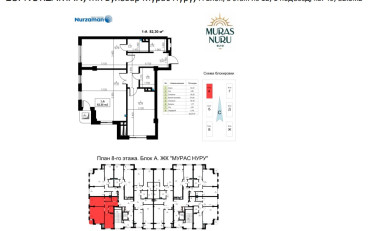  Агентство недвижимости