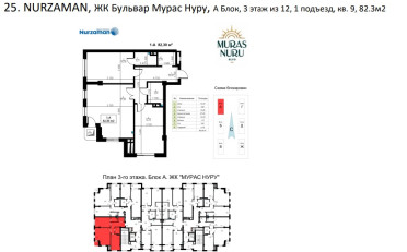  Агентство недвижимости